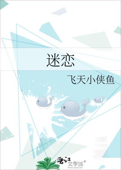 自己的青梅自己养