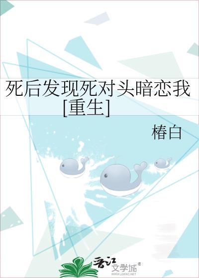 在豪门狗血文里养老