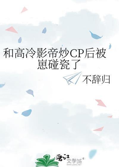 宿敌修仙被我骗108次
