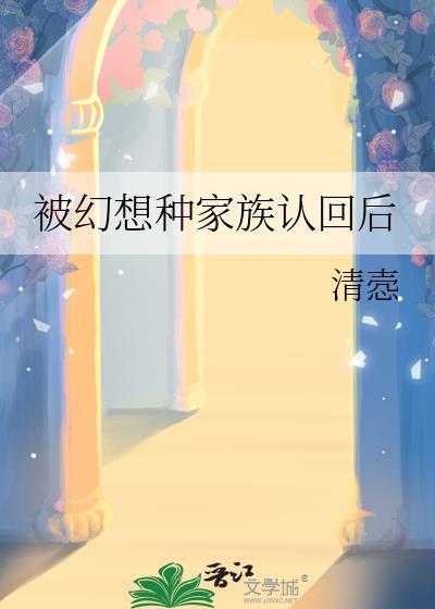 三步,从刺客到皇后