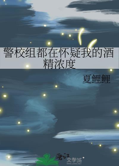 今天吃什么排球