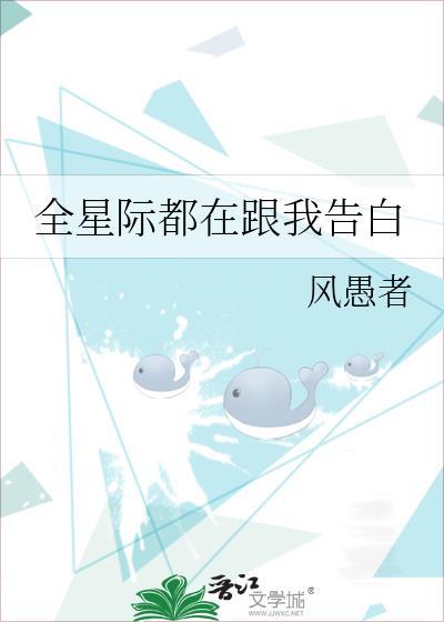 宿醉后和死装青梅he了