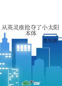 吸血鬼纲吉君