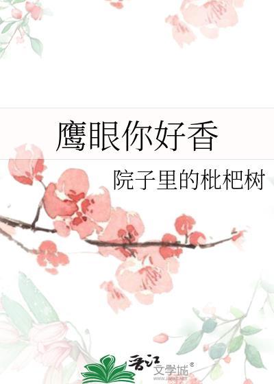 室友总是断气怎么办