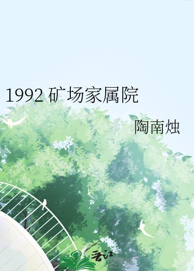 死敌冷脸洗衣做饭 gb