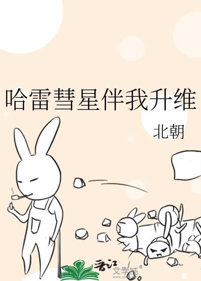 寄生豪门高冷御姐后