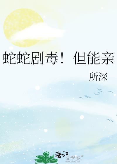 炮灰O装A是会掉马的[星际]