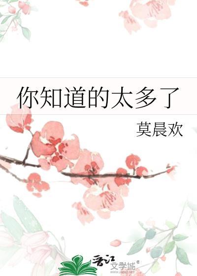 成为敌国质子后