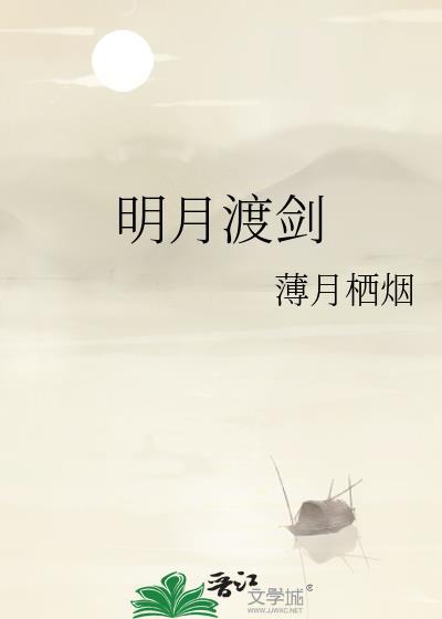 掀桌!本将军不奉诏
