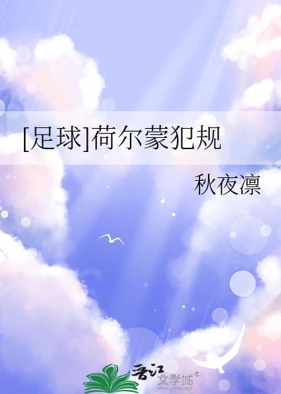 怪诞美食改造指南[美食]