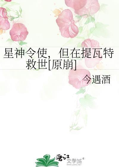 无法标记的她