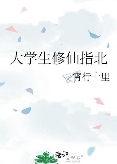 也没说还要干这个啊[快穿]