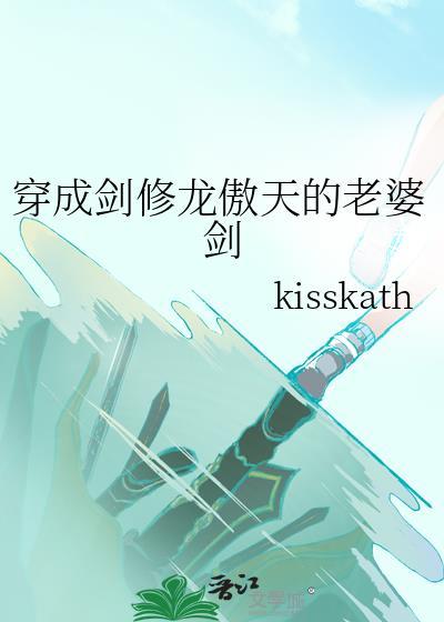 反派女配她和女主he了