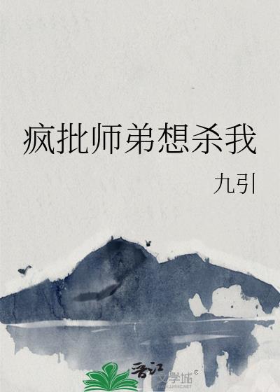 如何在本丸保持单身