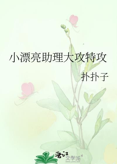 地府来个火阎王