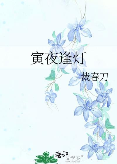 假兄诱我