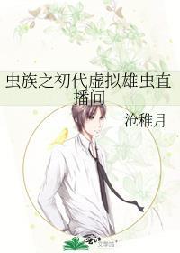 当你遇上了人外生物