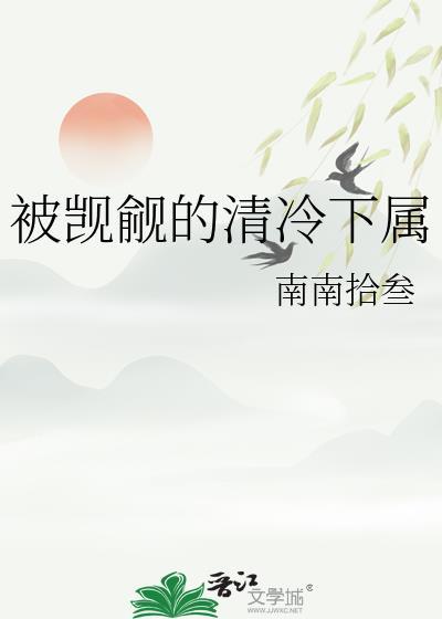 碰瓷幸村君,但翻车了