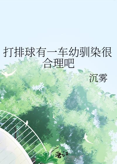 [综英美]出发！平行哥谭当偶像！