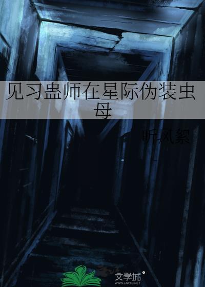 禁止玩家和BOSS调情[无限]