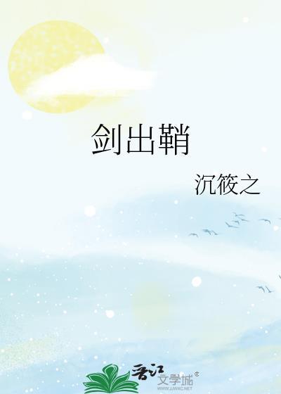 卧底魔女的早逝亡夫
