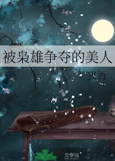 晚熟樱桃
