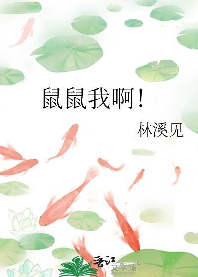 春含雪
