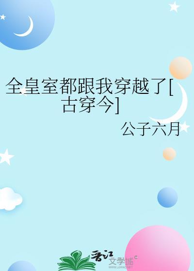 你们咒术师不能这样