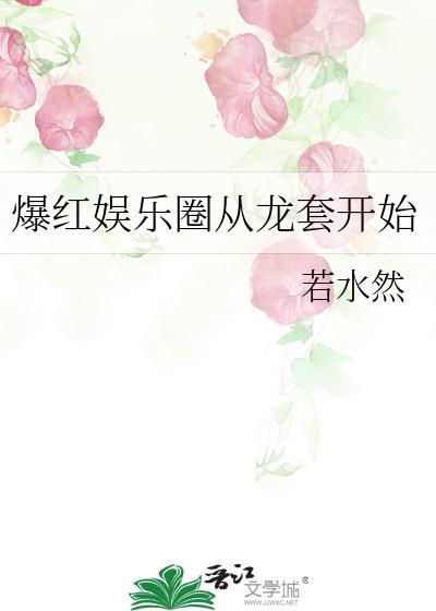 被怪物饲养之后[人外]