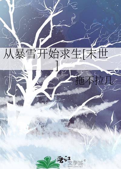 提瓦特带崽攻略