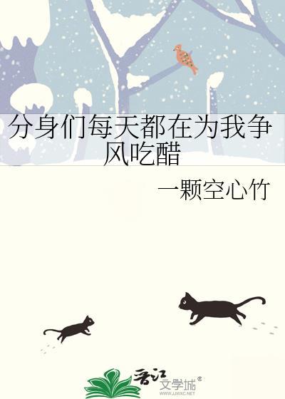 乌野来了个暴躁独眼女经理