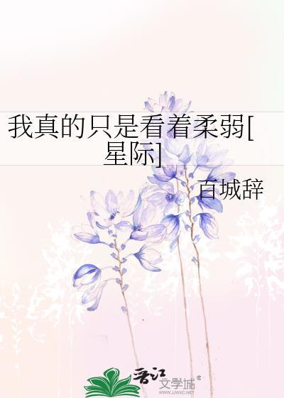 人外贵族学院也有F4