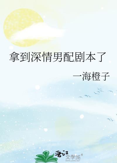 温柔陷阱