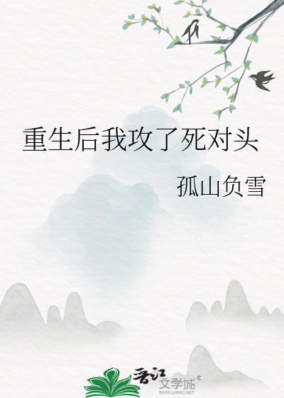 胡乱牵红线[先婚后爱]