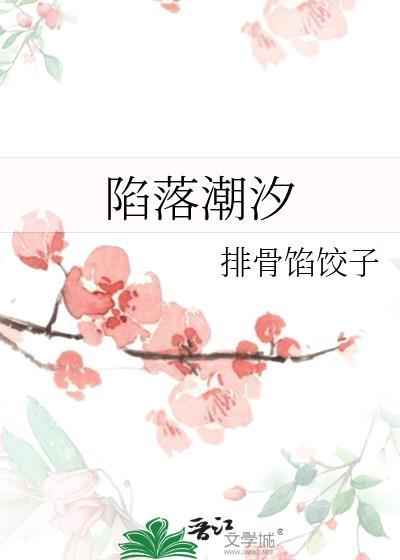 和前男友的尸骨he了