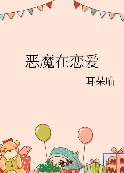 今天zero当我下属了吗