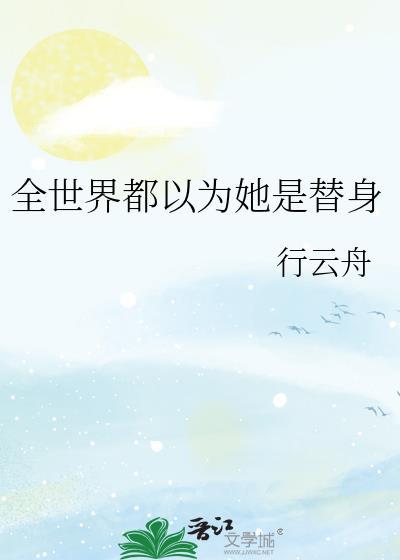 你不去上学吗