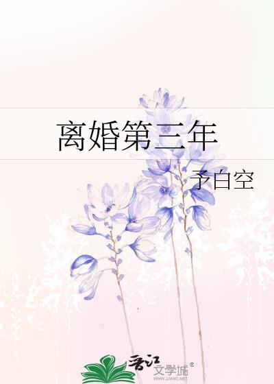 限制文女主看见弹幕后