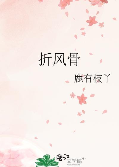 彭格列的警校实录