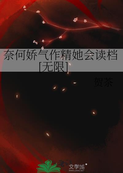 契约结束前omega又死遁了