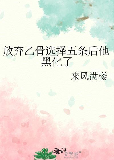 过期情人