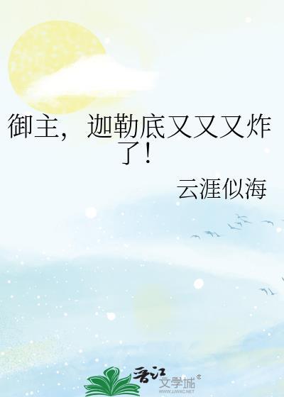 酒厂仍有我的传说