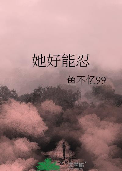 维多利亚王朝的中国公主