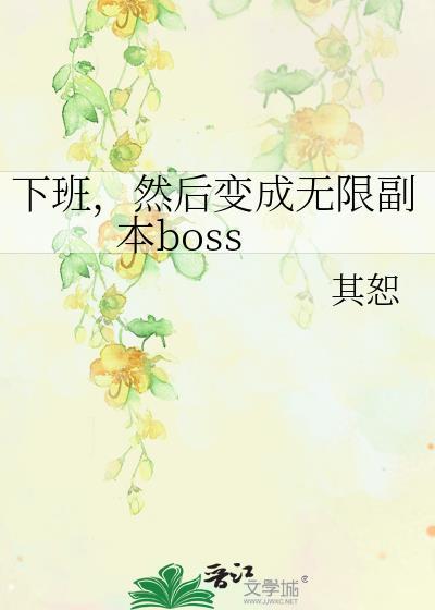 背叛老好人正道夫君后