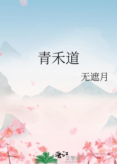 男团出道的我演戏爆火了