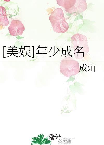 九零知青子女回城