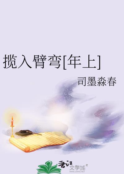 老婆我真的不是阴湿男鬼