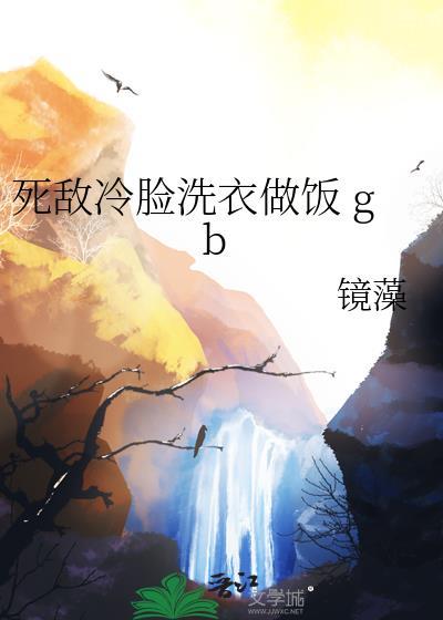 九十年代大佬的初恋