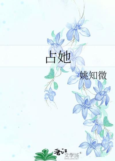 成为朝廷鹰犬，我选择放飞自我
