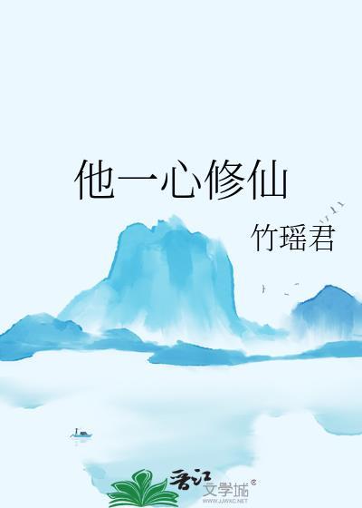 术式是猫薄荷